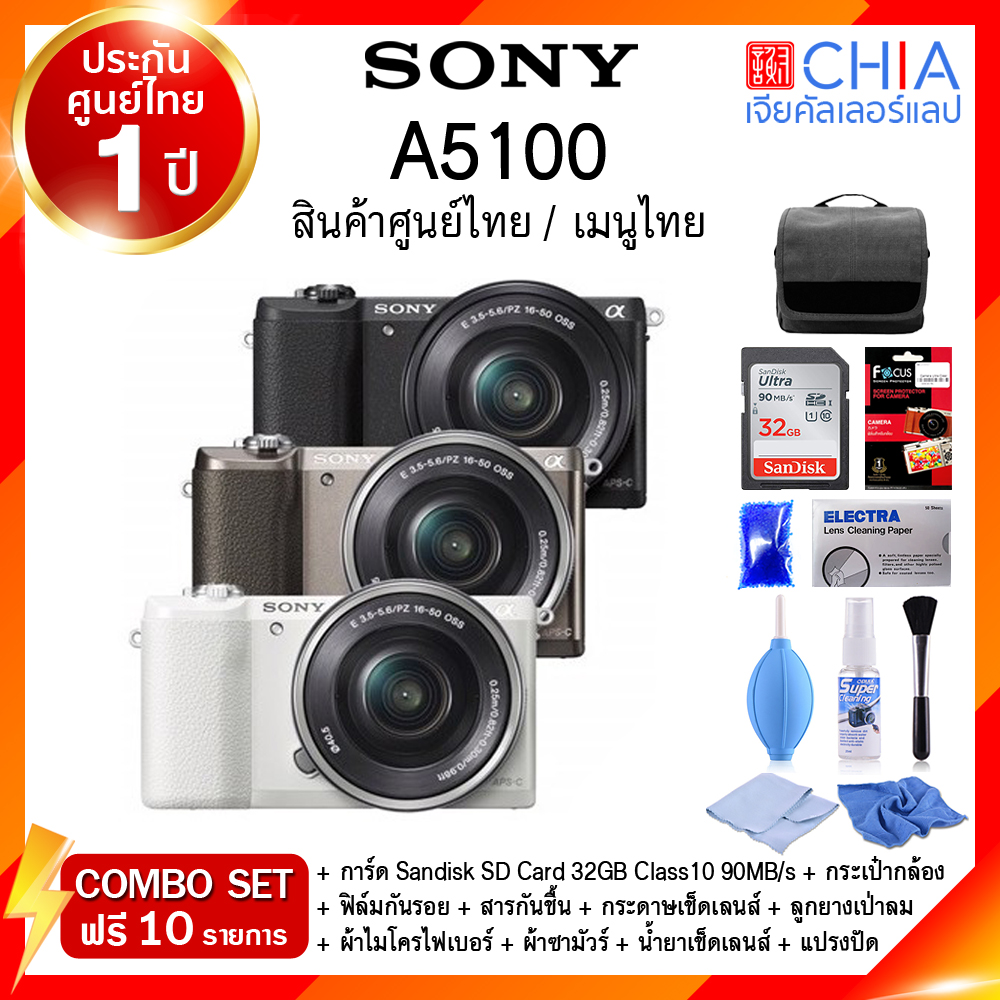 [ เจียหาดใหญ่ ] Sony A5100 kit 16-50 โซนี่ กล้อง เลนส์0